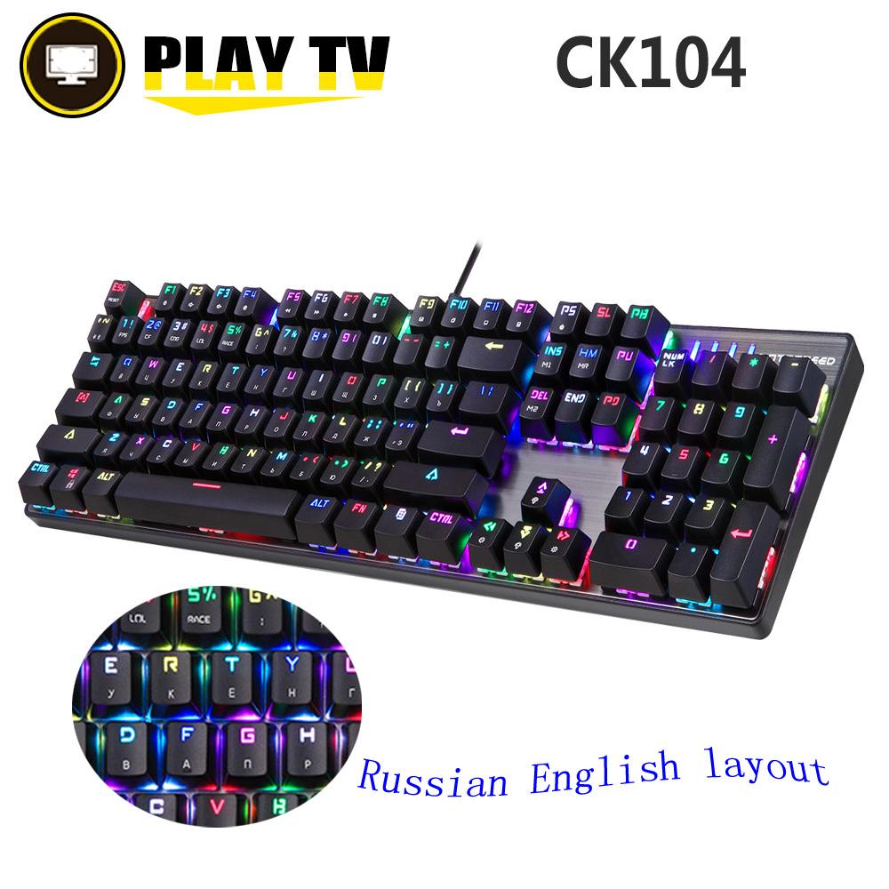 Motospeed CK104 Metal Keyboard Blue Red Switch Gaming Wired Mechanical Keyboard