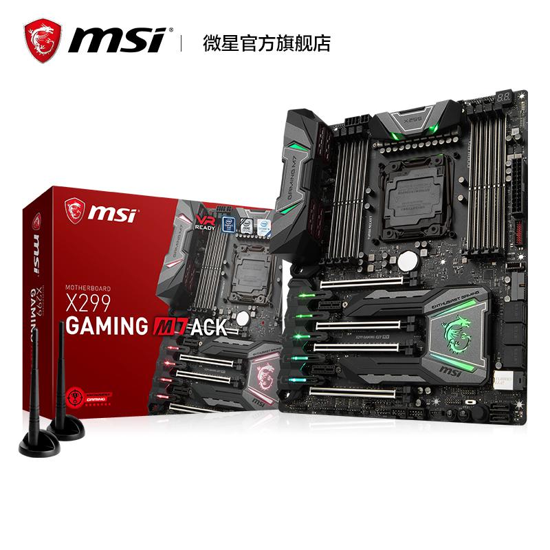 MSI X299 GAMING M7 ACK new generation 2066 pin X299 computer motherboard